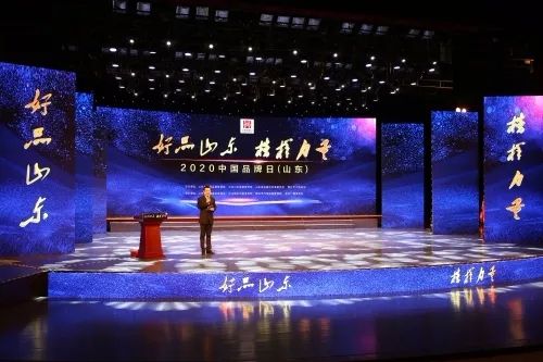 龍港硅業(yè)成功入選“山東省制造業(yè)高端品牌培育企業(yè)”！